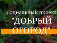 Подробнее: Конкурс 