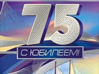 Подробнее: Поздравляем получателя социальных услуг с 75-летием!04/04/2024