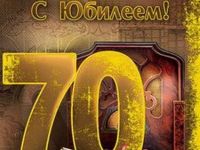 Подробнее: Поздравляем получателя социальных услуг с 70-летием!