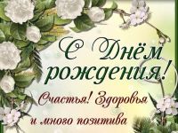 Подробнее: Поздравляем получателя социальных услуг с Днём рождения!26.11.2024