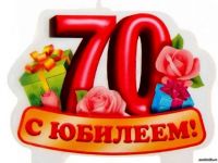 Подробнее: Поздравляем получателя социальных услуг с 70-летием!28/10/2024